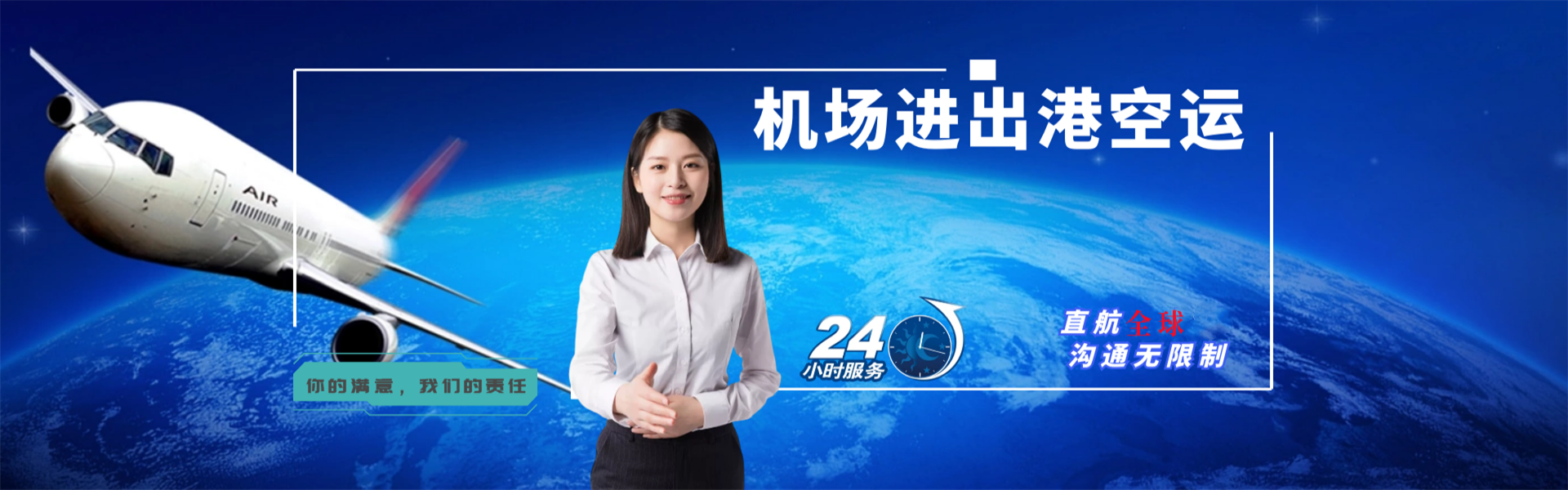 钱塘到加拿大物流公司-钱塘至加拿大物流专线-钱塘空运到加拿大-优时通物流有限公司