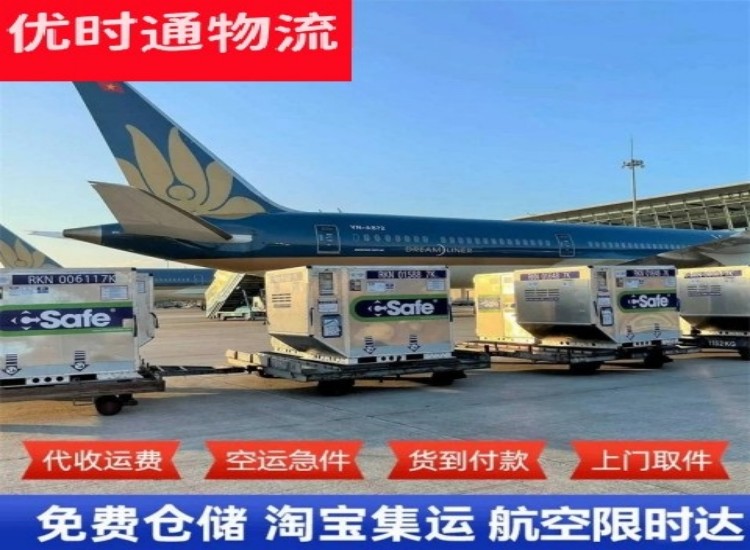 钱塘到加拿大物流专线-钱塘到加拿大空运公司