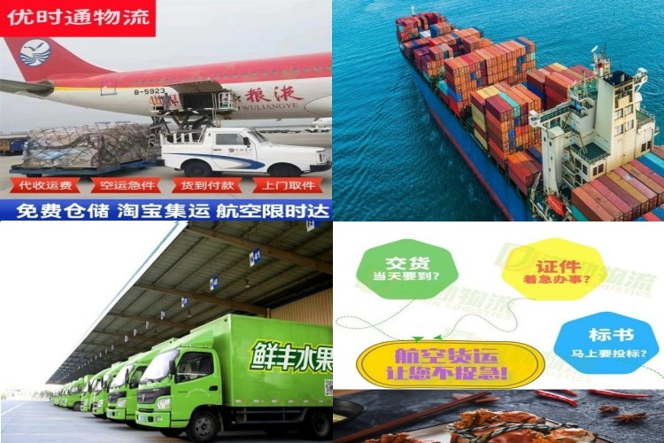 钱塘到加拿大航空货运公司-钱塘到加拿大物流专线